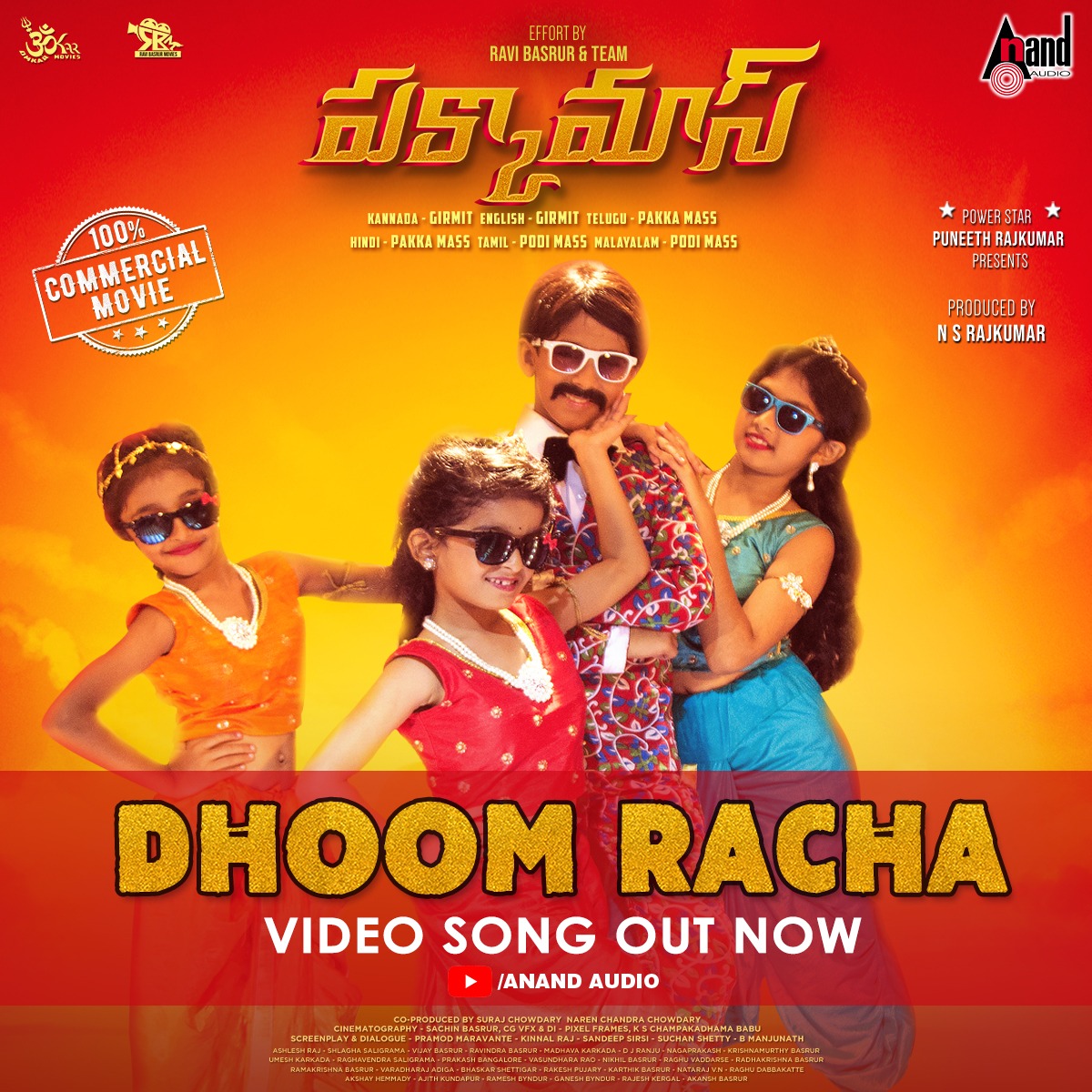 anandaudiosouth's tweet photo. #DhoomRacha Video Song from #PakkaMass is Out Now on @anandaudioTolly YT Channel 🌟
Watch on ▶️ https://t.co/LXTcMqfya0 ◀️
#OmkarMovies #NSRajkumar #AshleshRaj #ShlaghaSaligrama #AradhyaShetty @RaviBasrur @santoshvenky #RamajogayyaSastry https://t.co/uj2sze4pMk