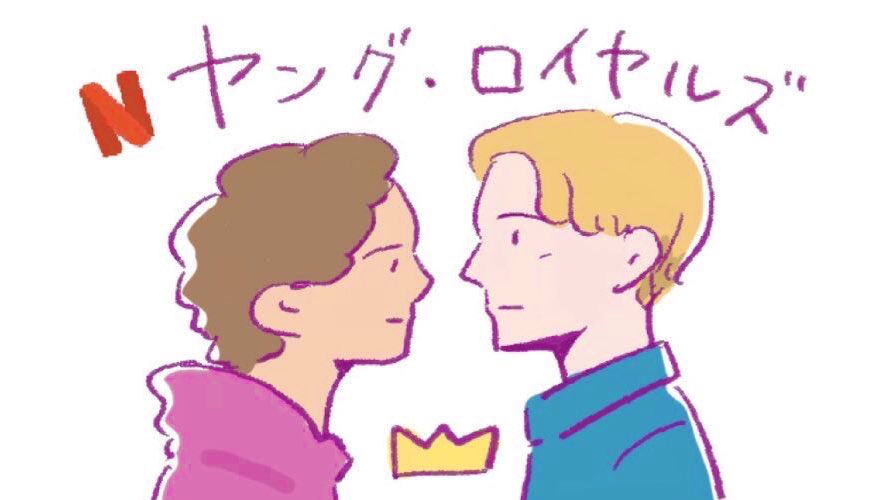 今週もイラストを納品したりラフを提出したりとモリモリな1週間でした

映画イラストを長い間試行錯誤してたのですが、急にコツを掴めてスラスラと描けるようになったので
これからモリモリ描いていこうと思います💪 