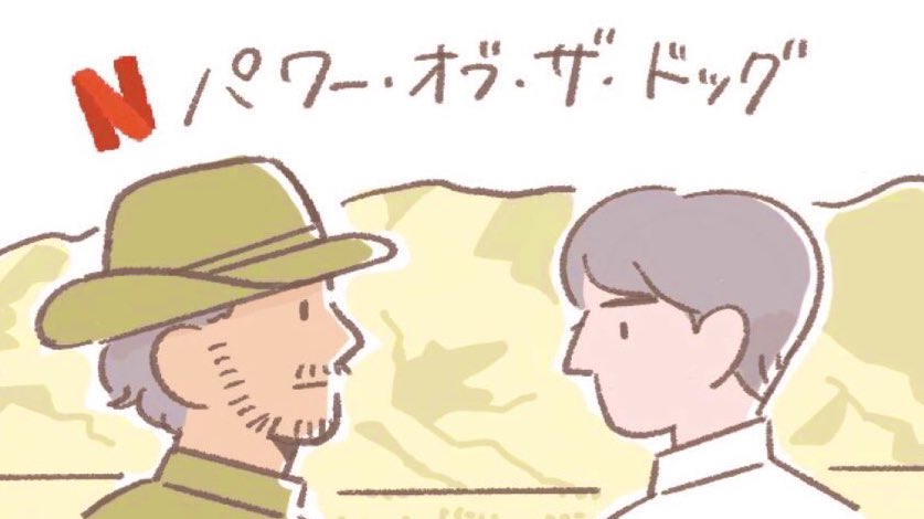 今週もイラストを納品したりラフを提出したりとモリモリな1週間でした

映画イラストを長い間試行錯誤してたのですが、急にコツを掴めてスラスラと描けるようになったので
これからモリモリ描いていこうと思います💪 