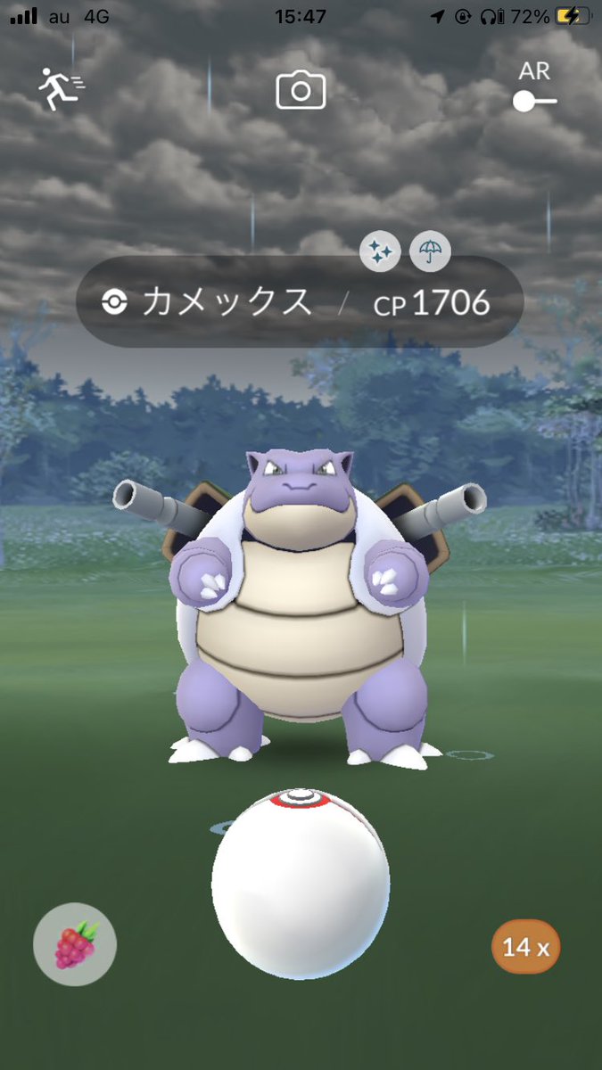 ポケモンgo カメールの色違い 入手方法と実装状況 攻略大百科 ポケモンgo カメールの色違い 入手方法と実装状況 攻略大百科