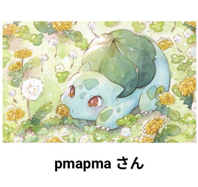 ポケモンカードイラストレーションコンテスト22のtwitterイラスト検索結果