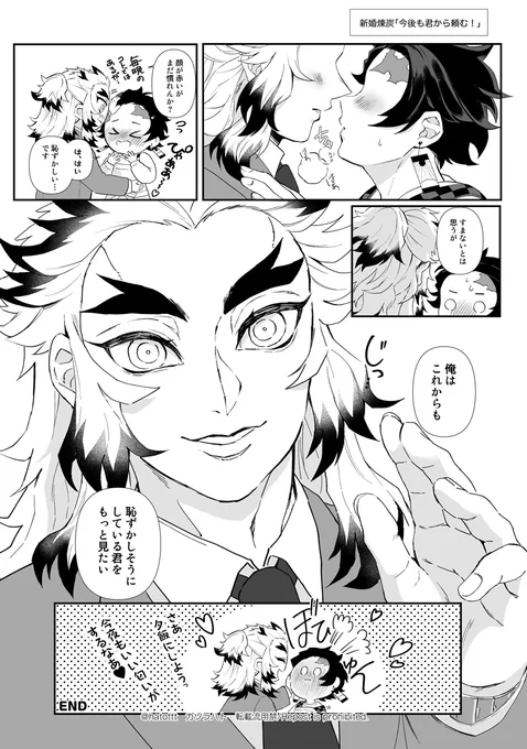 🔥🎴現パロ 同居したての
おかえりなさいマンガ 