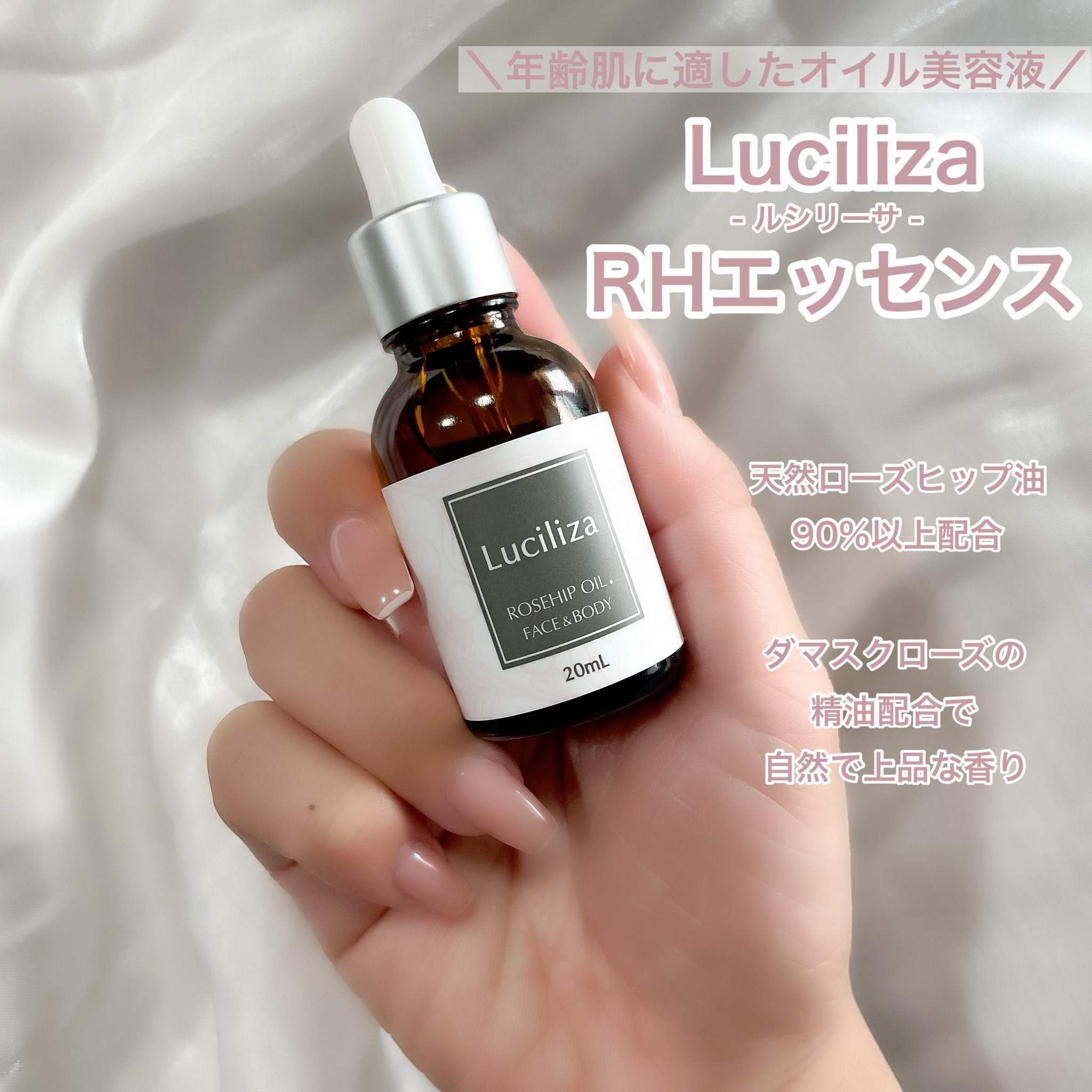 82%OFF!】 新品 リセルラPPエッセンス 美容液 pebtech.com.br