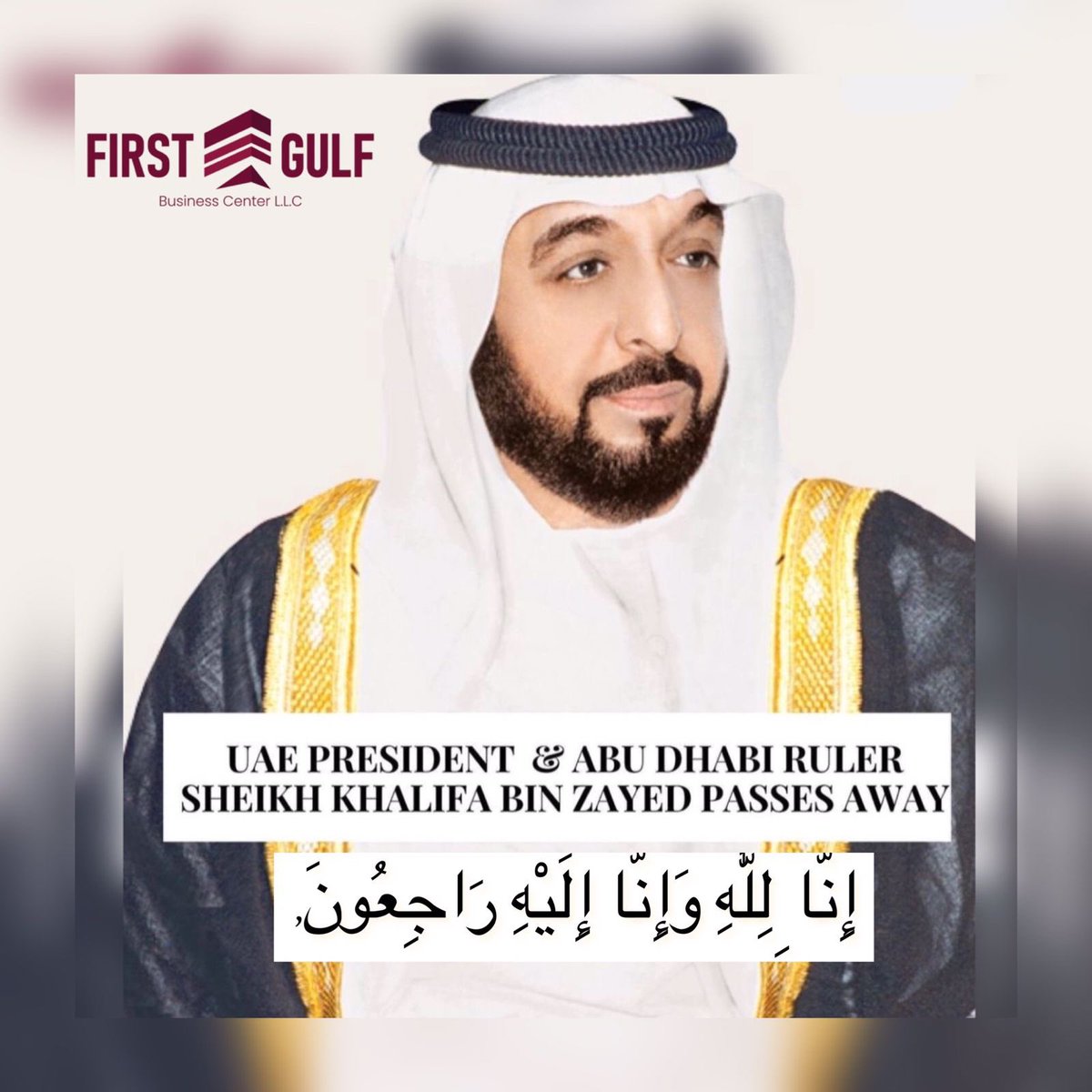 First Gulf Business Center tweet media
