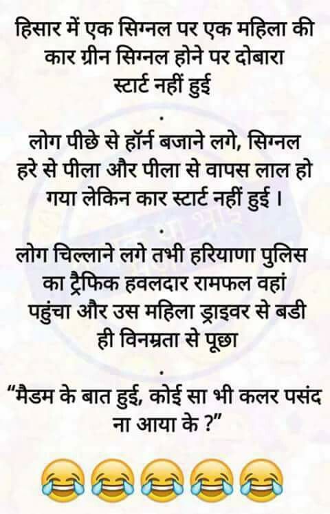 ruhil_kiran's tweet photo. Traffic hawaldaar @budhwardee bhai 😜🤣🤣 https://t.co/wwtUSdTOi9
