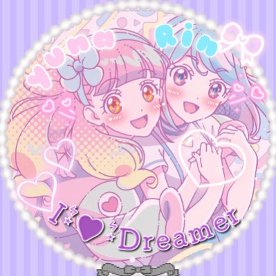 iDream_er's tweet photo. #新しいプロフィール画像

このあいみお 可愛すぎますよね !!

勢いで 変えちゃいました w

🌟🌟🌟 https://t.co/MdzZcw35gK