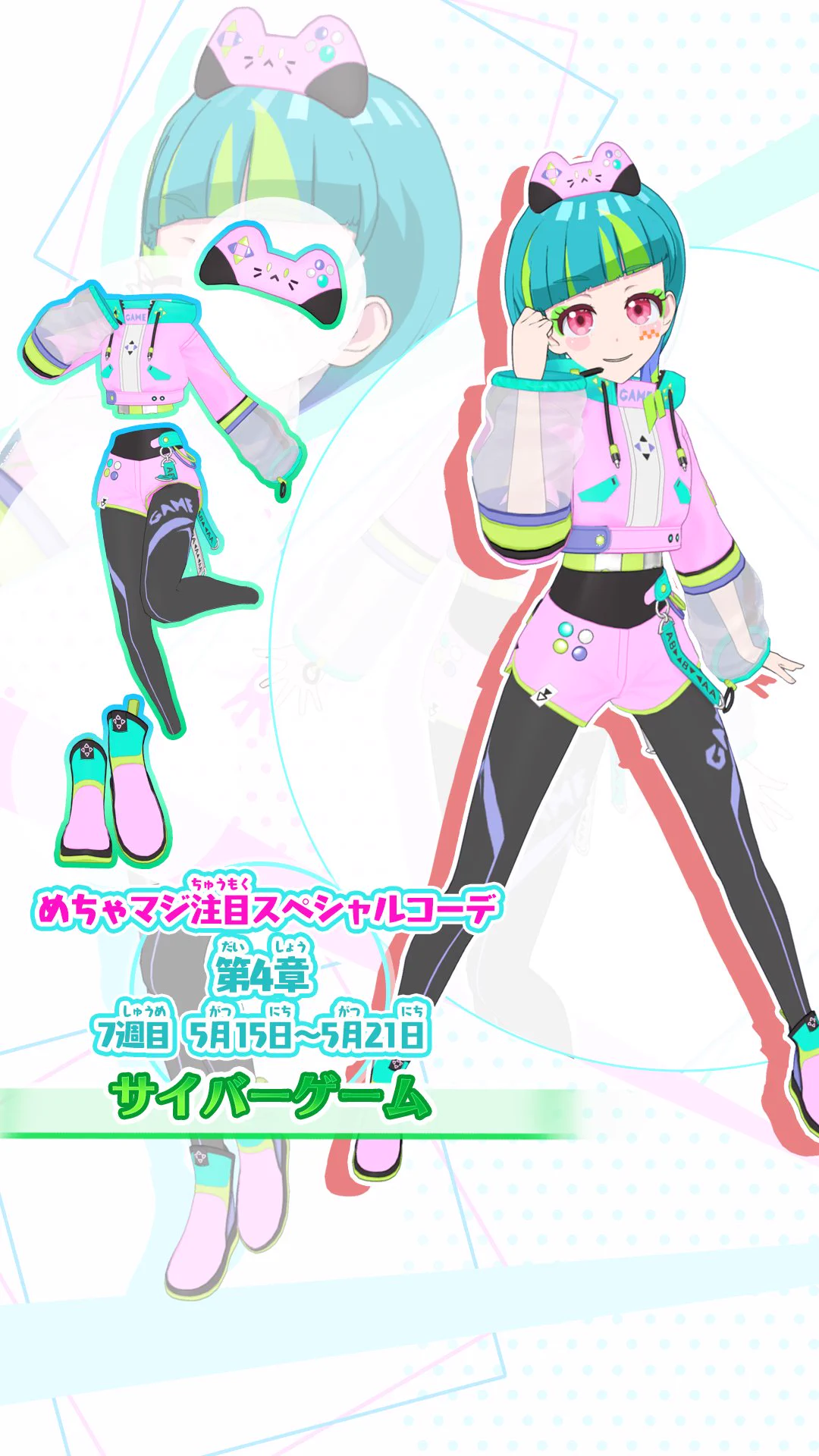 ゲーム「おねがいアイプリ」「アイプリバース」公式 on X: 