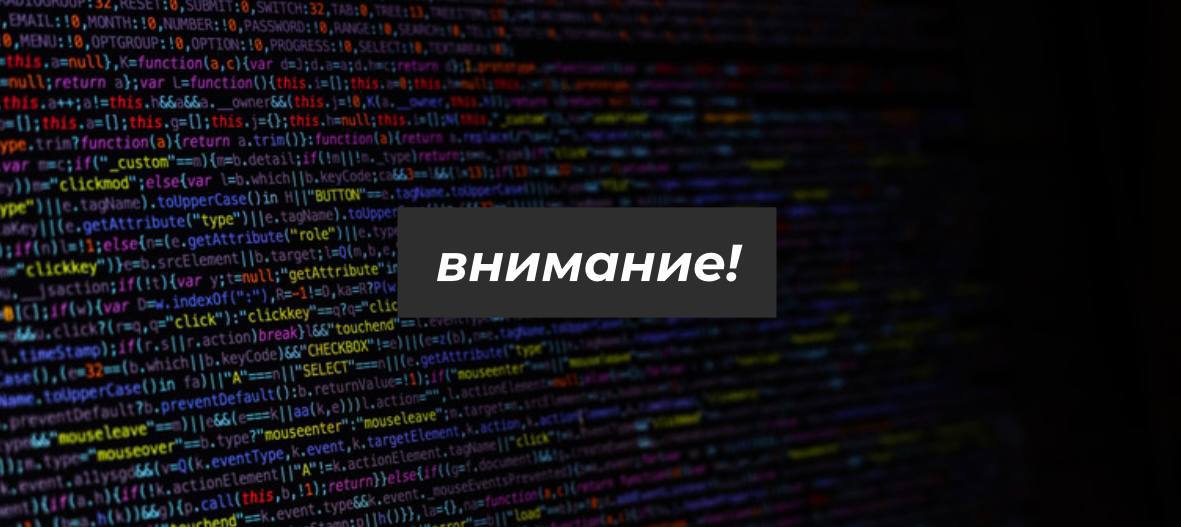 ChainDecimal's tweet photo. Внимание! https://t.co/aIwEtxAEY1 https://t.co/cFIZBEC5Pz