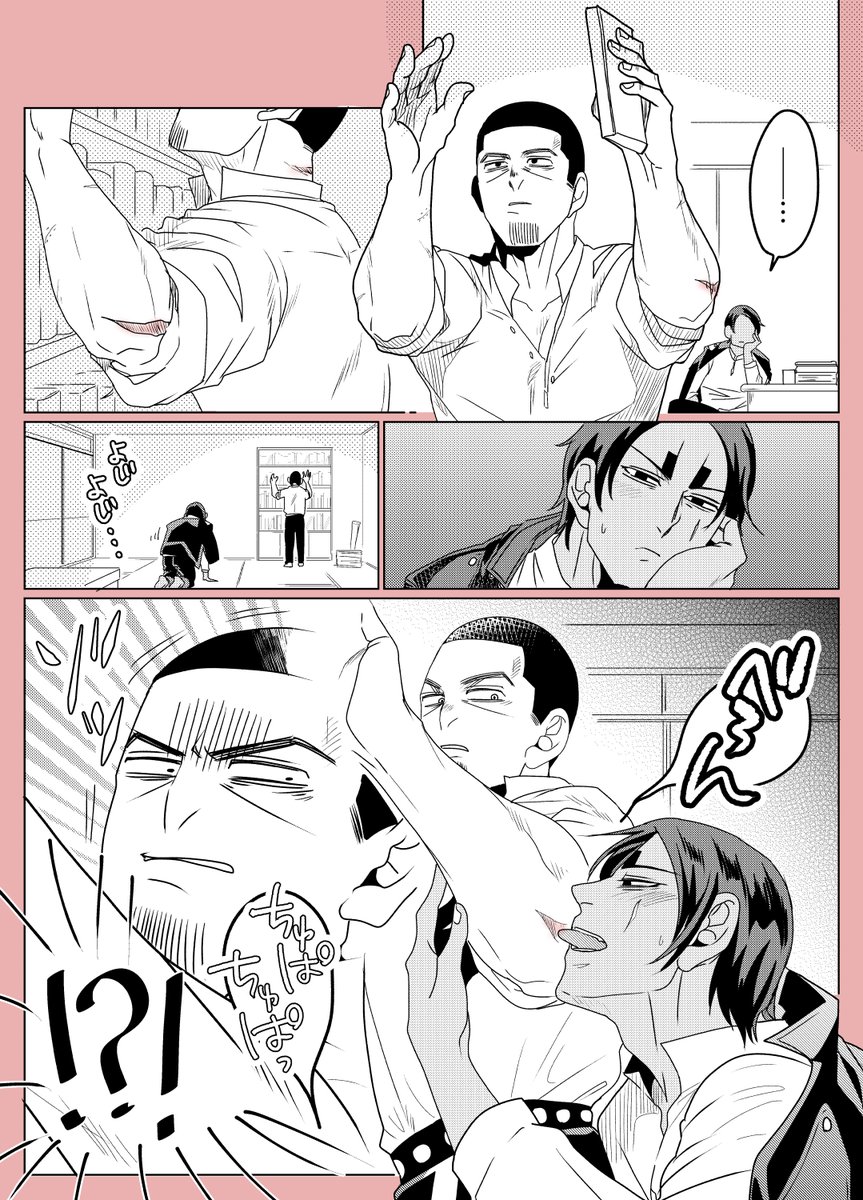 「ちょっとしょっぱい…」之進。 