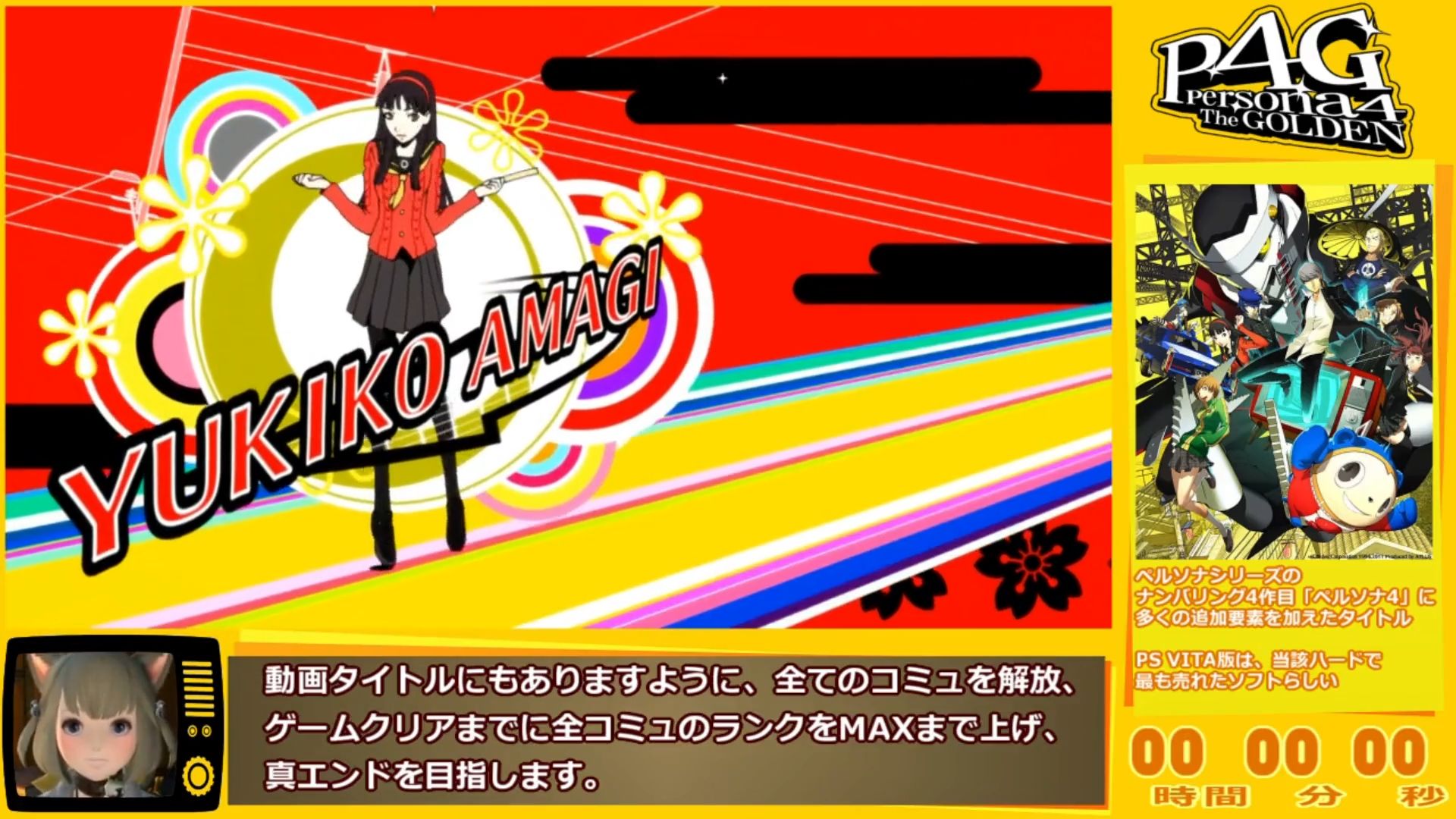 ゲームやりこみ学会 on X: 