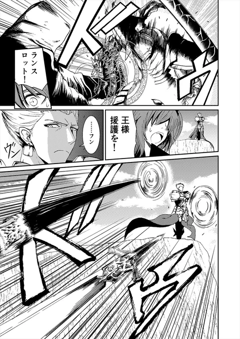 FGO星4交換らしいので多分一番描いたこの人を
(1/2) 