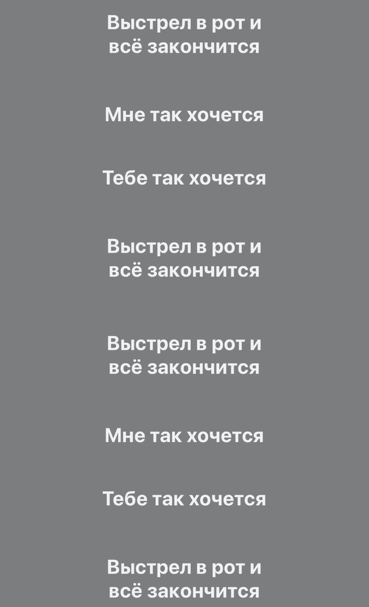Яндекс.Музыка наконец-то доковыряла трансляцию текстов песен. Спасибо ей за ценные аффирмации на экране смартфона