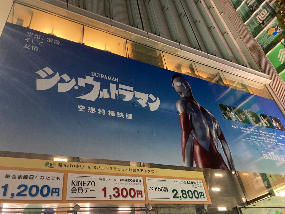 eisuke_great's tweet photo. 47グループ社内で1番早いはず
リアルにリリース出てからすぐ予約したから一番乗りだといいなぁ。
流石に男性層ファン多い雰囲気や
#シン・ウルトラマン
#kagg https://t.co/kb2DPumQH6
