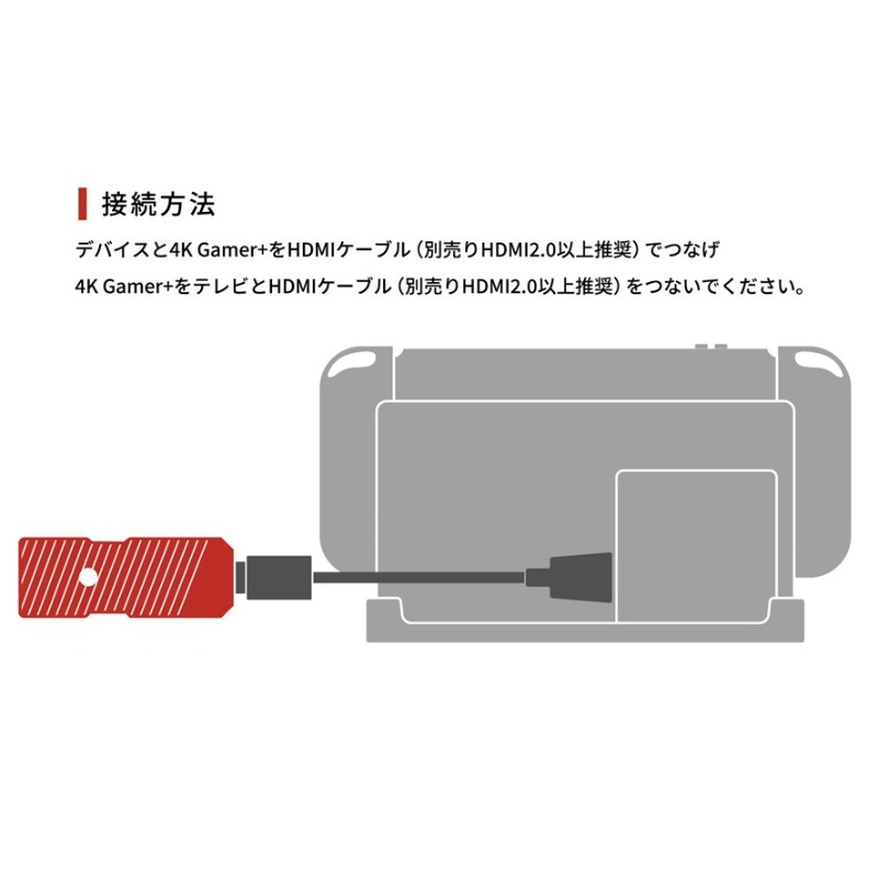 Yodobashi_X's tweet photo. ＼やはりゲームは大画面高画質が良い‼️／

接続するだけでSwitchや動画などの映像を4K画質にアップグレード❗️
今まで以上にゲームを楽しむことができる、PhotoFast『4K解像度アップコンバーター💡』

フォロー＆RTで抽選で1名様に🎁
5/24まで❗️
当選通知はDMにて📩
#ゲーム #ヨドバシプレゼント企画