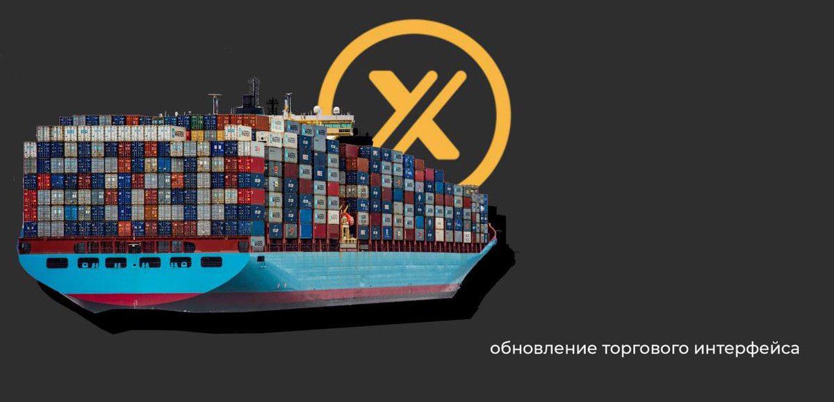 ChainDecimal's tweet photo. Уважаемые пользователи!

⚠️ Коллеги с XT сообщают об обновлении торгового интерфейса и отключении торговли по всем парам в период 04:00 13 мая 2022 г. до 13:00 13 мая 2022 г. (UTC)

Спасибо за вашу поддержку и доверие!

https://t.co/6LkmmAFqz7 https://t.co/YkVSeL4aZO