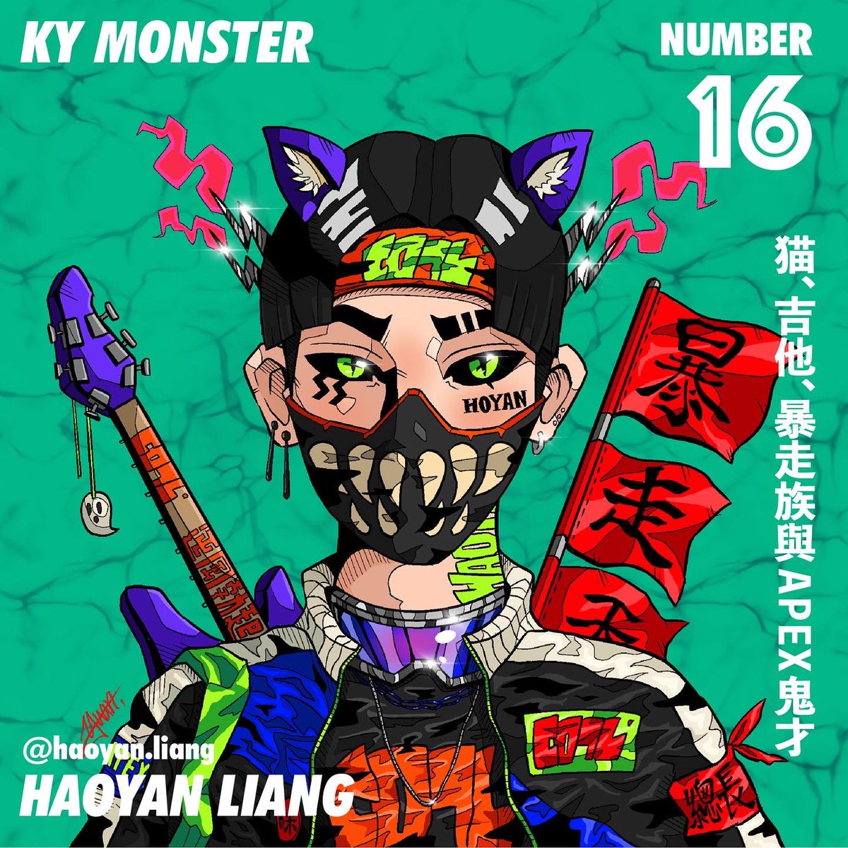 _kyuan0518's tweet photo. KY monster friends/16/
-
#art #artwork #artist #painting #handmade #illustration #monster #monsterdesign #streetstyle #streetwear #nftart #nft #藝術 #插畫 #怪獸 #日常 #似顔絵 #大學生 #街頭穿搭 #貓咪 #學長 #樂團 #吉他手 #apexlegends #暴走族 #總長 #暴走天使 https://t.co/lIp9zxG7iM