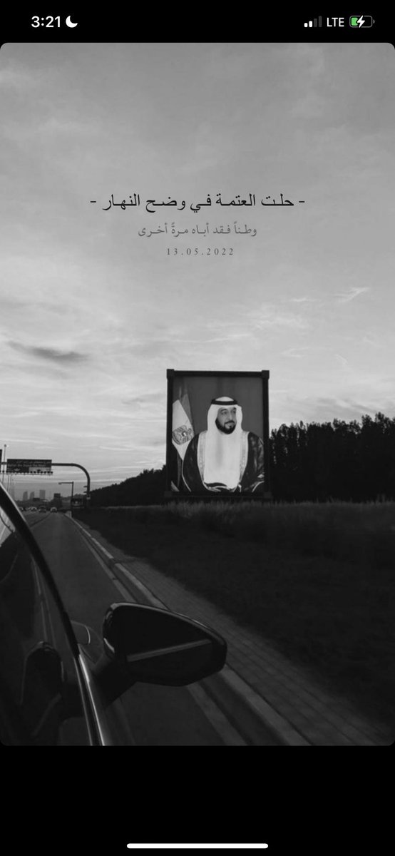 sauodkhater's tweet photo. عظم الله اجرك يا وطن 💔 https://t.co/TK4gQz6Rg2