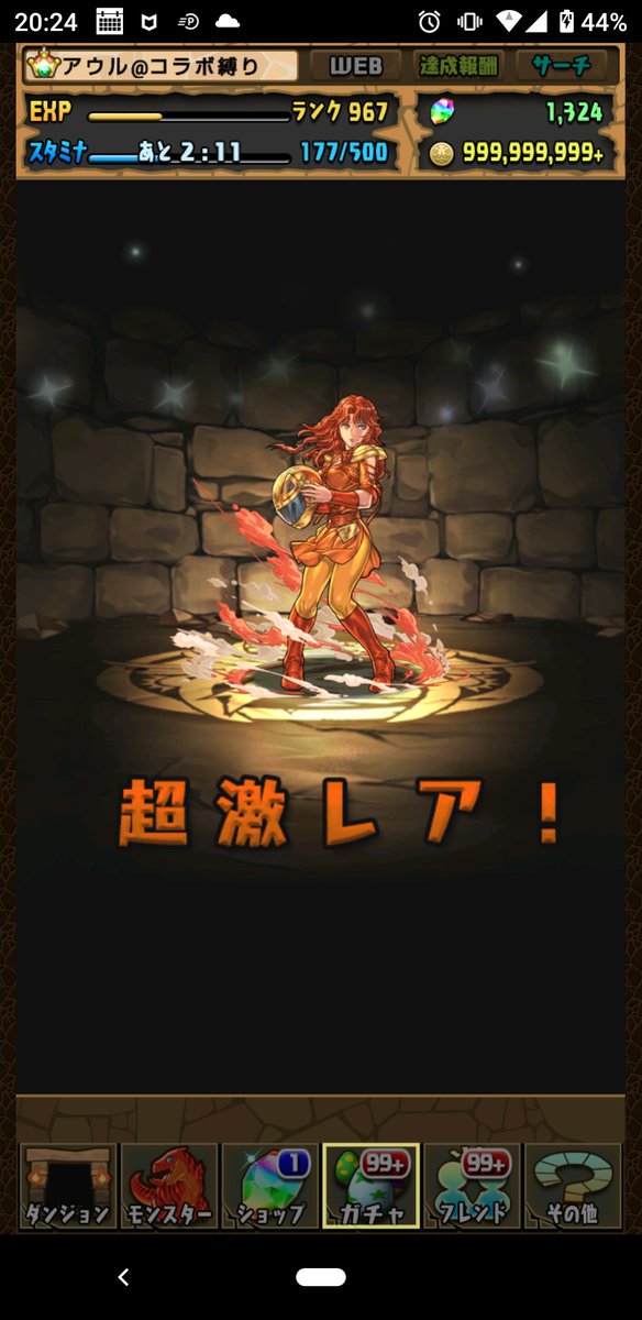 owlpad3's tweet photo. ☆祝☆BOX5000到達☆

記念ガチャは
マミヤ（4）…(´・ω・`) https://t.co/lnpXynk3qG