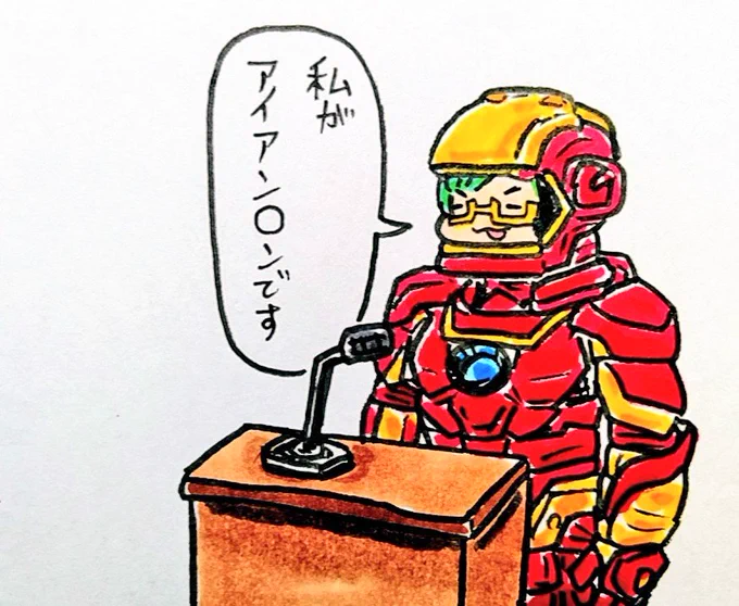 ボス 