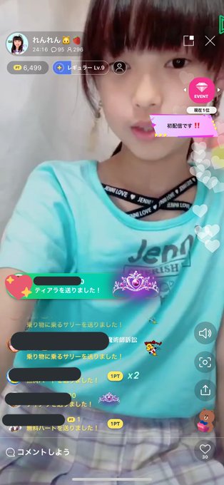 Twitterのコスプレ画像41