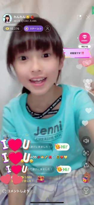 Twitterのコスプレ画像42