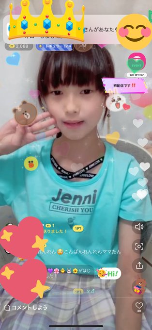 Twitterのコスプレ画像43