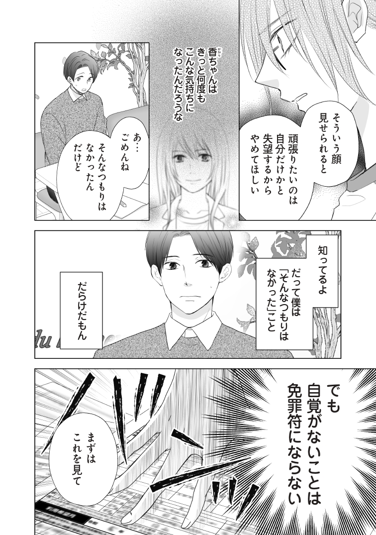 車谷晴子先生の単行本 Alqudsplastic Com 車谷晴子先生の単行本 Alqudsplastic Com