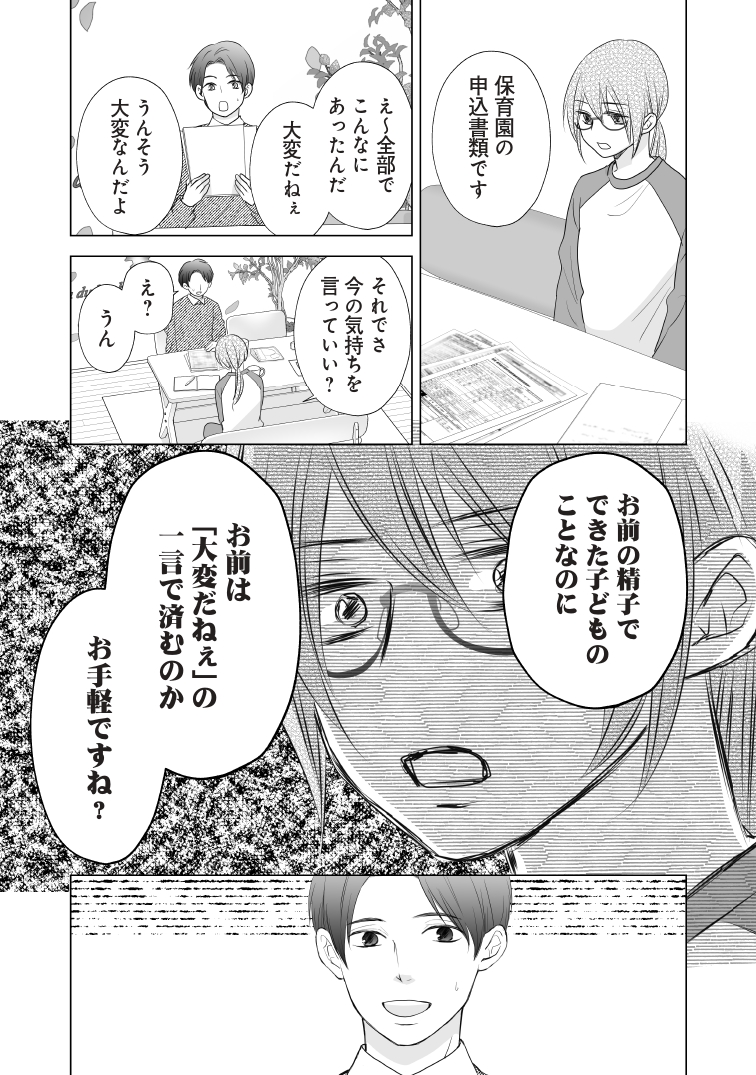 車谷晴子先生の単行本 Alqudsplastic Com 車谷晴子先生の単行本 Alqudsplastic Com