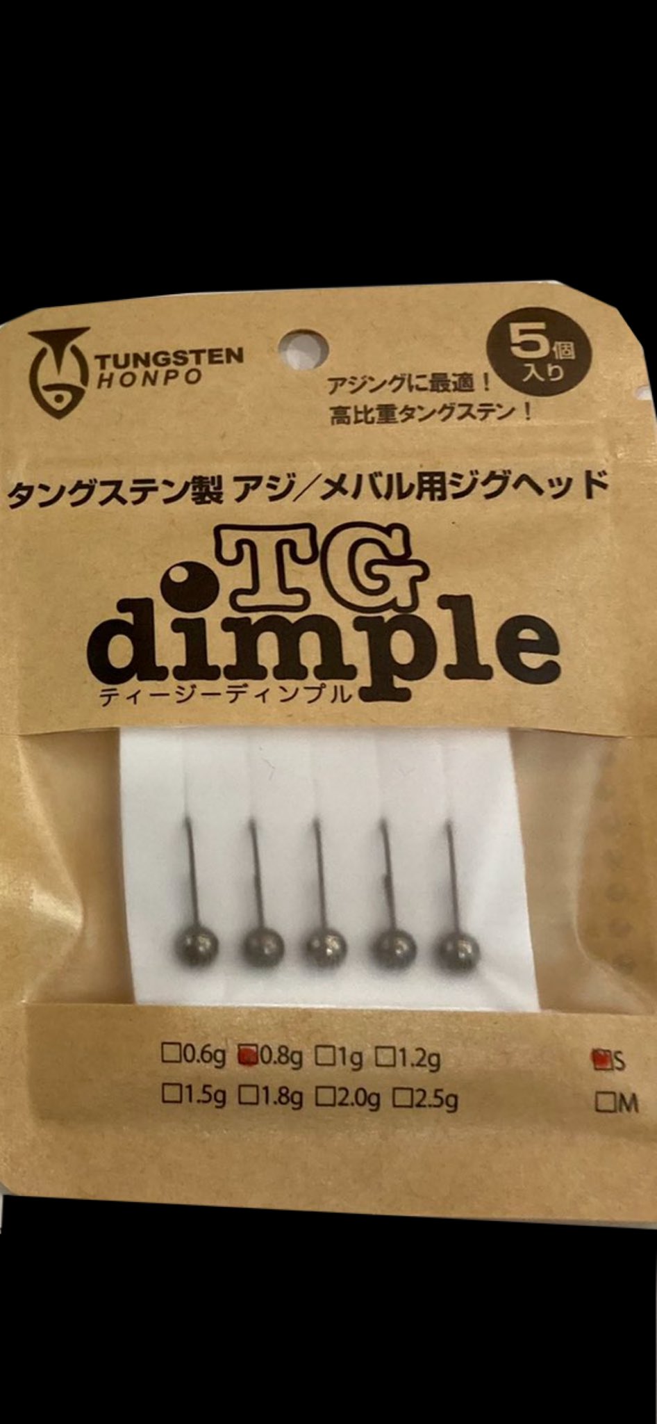 Taka191 釣り垢 Taka75iki Twitter