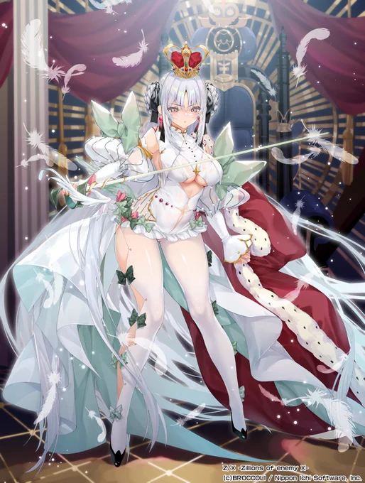 プリンセス 