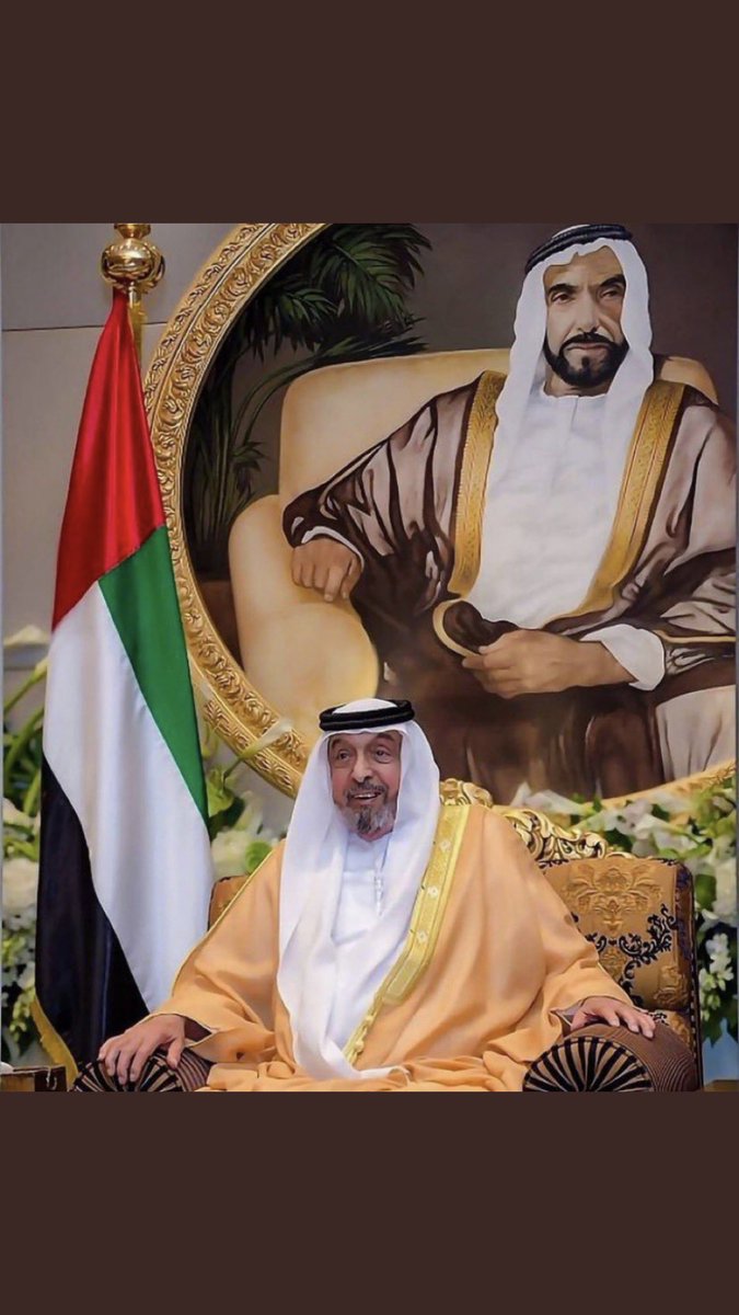 يتقدم اتحاد نقابات العاملين في القطاع المشترك بخالص العزاء وصادق المواساة لدولة الإمارات العربية المتحدة حكومة وشعباً بوفاة المغفور له بإذن الله الشيخ خليفة بن زايد سائلين المولى أن يتغمده بواسع رحمته ويدخله فسيح جناته.
إنا لله وإنا إليه راجعون
<a href="/KuwaitiCM/">مجلس الوزراء الكويتي</a>
<a href="/MajlesAlOmmah/">مجلس الأمة</a>