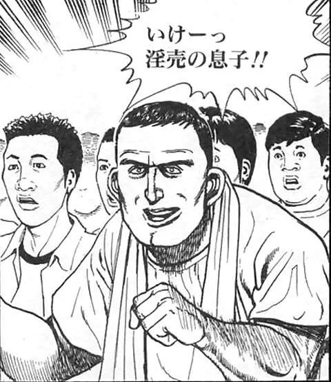 宇崎ちゃん最新話感想 