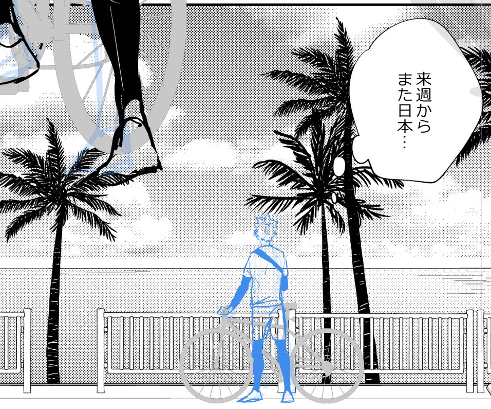 ちょっとネーム切り直したら20Pくらい増えちゃって7月にあわせての進行ちょっと難しくなっちゃった。あとモチベーションあがんねええええええええええええええええええええええええええええええええええええええええええええええええええええええええええ 