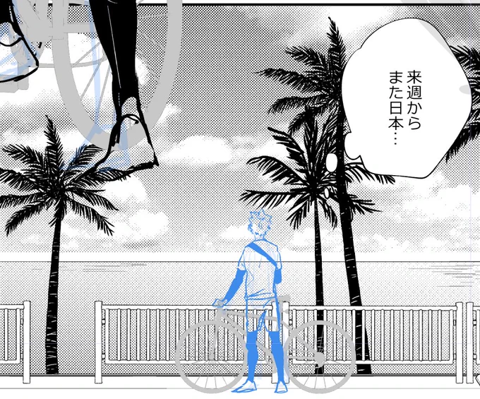 ちょっとネーム切り直したら20Pくらい増えちゃって7月にあわせての進行ちょっと難しくなっちゃった。あとモチベーションあがんねええええええええええええええええええええええええええええええええええええええええええええええええええええええええええ 
