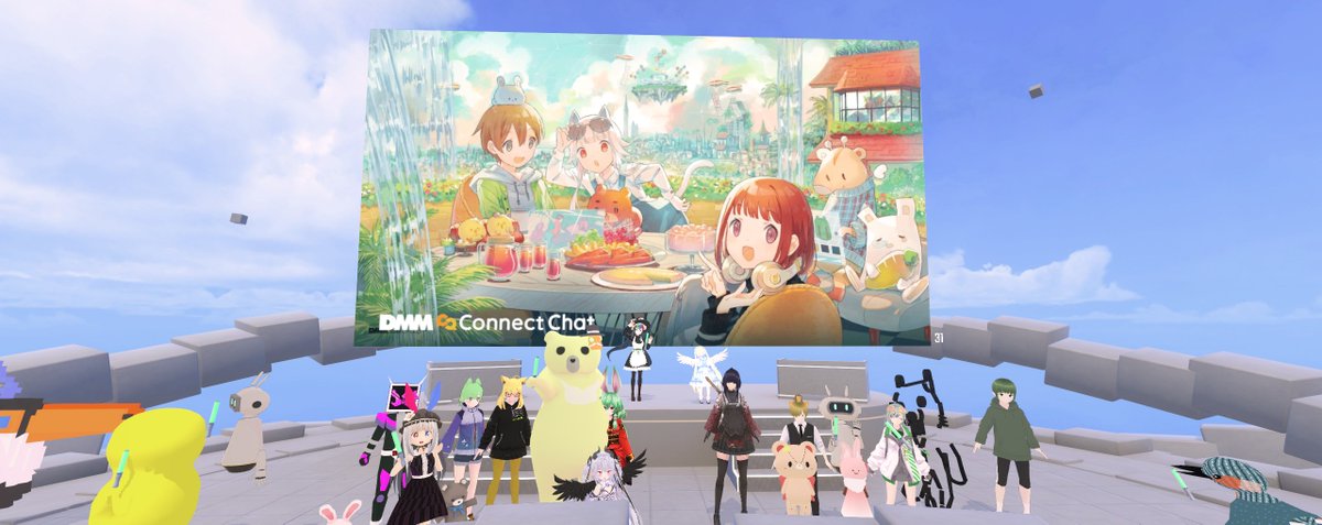 ConnectChat_jp's tweet photo. 以上をもちましてDMM Connect Chat新機能＆新キービジュアルお披露目会を終了しました！
ご来場いただいた皆様、配信をご視聴いただいた皆様、本日は誠にありがとうございました！
#ConnectChat https://t.co/rsofFtFQXo