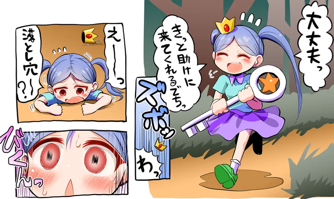 おSkebで『異世界で酷いえっちなめにあう国王』を描きました。
リンク先NSFWです。

https://t.co/Um4UAY2N7N #Skeb #Commission @skeb_jpより 