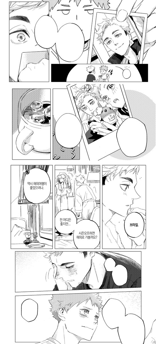 츠무히나 회지 [passing memories] 유료공개 합니다>< 

https://t.co/ubJCKYDFo8 