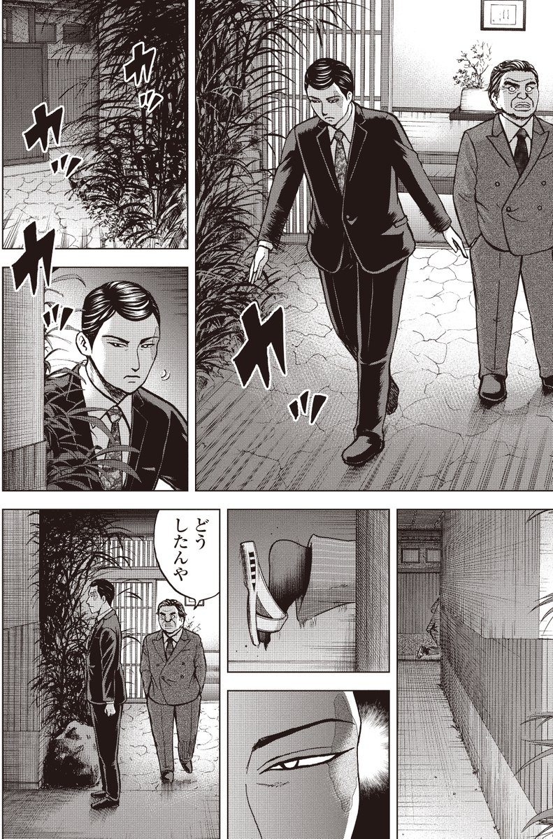 ドロドロとした世界に疲れ切った竹中の前に
桜の花びらが舞い落ちる・・・
銀行渉外担当 竹中治夫
病院乗っ取り編 第6回 「政界入り」 1/4
※第1回目↓
https://t.co/Q9k4ymeUNV
#漫画が読めるハッシュタグ