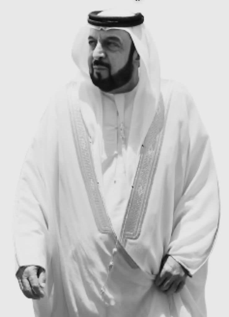 انا لله وانا اليه راجعون أحر التعازي والمواساة الى دولة الامارات العربية المتحدة حكومة وشعباً بوفاة الشيخ خليفة بن زايد ال نهيان رئيس الدولة نسأل الله العظيم ان يرزقه الفردوس الاعلى من الجنه
