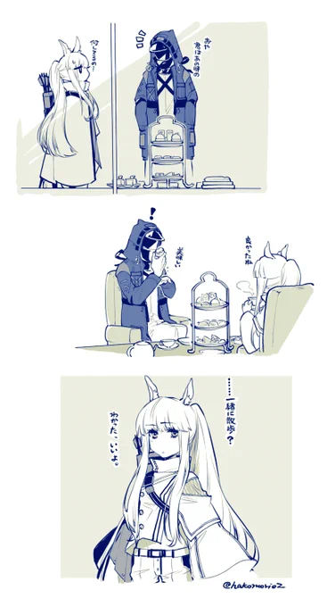 【プラチナちゃんと】
プラチナちゃん、その人割と衛宮切嗣タイプだから気を付けた方が良いと思う…となった。 