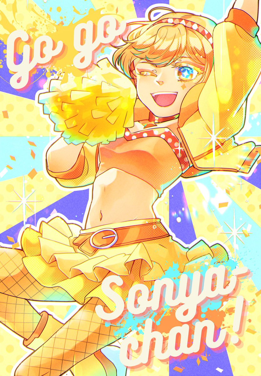 🎁 NFT プレゼント企画 🎁

明るく元気づけてくれる Sugar BeeさんのSonyaちゃんをGiveaway✨✨✨

素敵なイラストに仕上げてもらいました😆✨✨

🎁   NFT  ×  1名

【 応募方法 】

✅  RT
✅  フォロー
<a href="/SugarBee_nft/">SugarBee🐝</a> 
<a href="/NFT_Tarako/">非代替性たらこにゃん🐱</a>

【 〆切り 】

✅  15日 23:59

🔻コレクションはこちら🔻