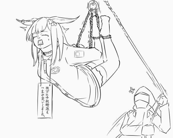 ぼくを捕まえにきたの!?
#アークナイツ 