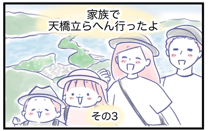 ほんとにあんだな〜!!! 