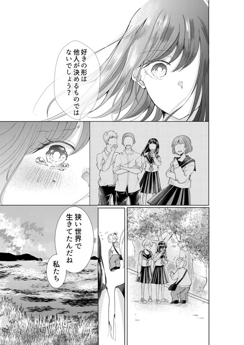 (7/11) 