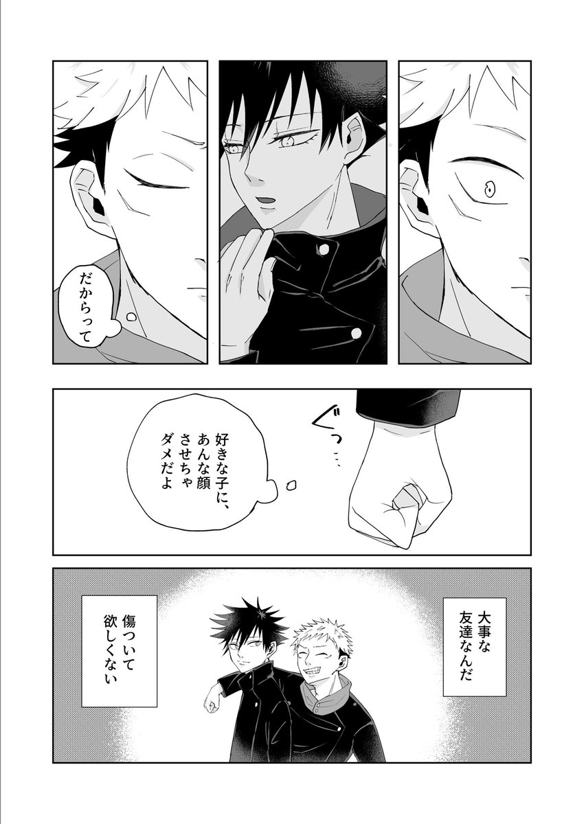 (6/6) 