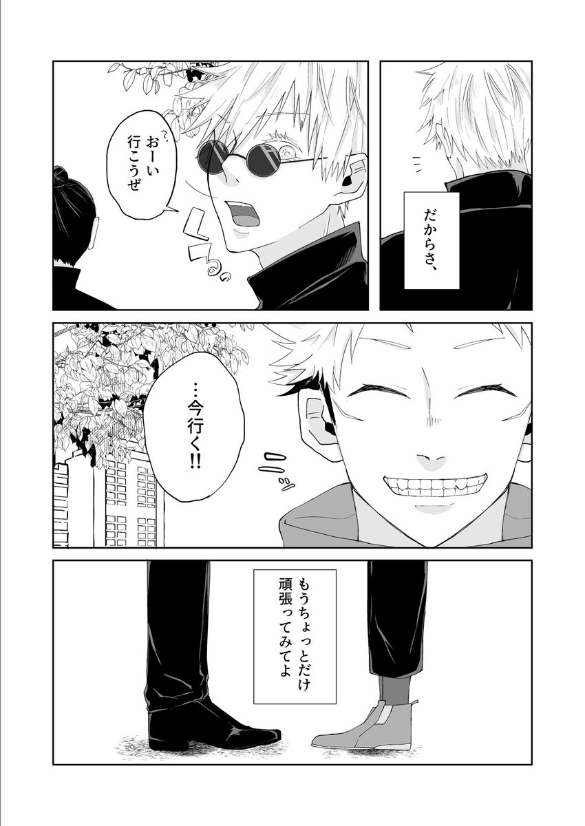 (6/6) 