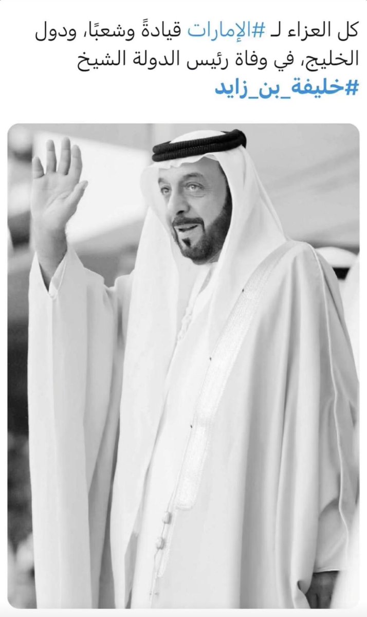 ماجد الرحيمي (@malr7ahimi) on Twitter photo 