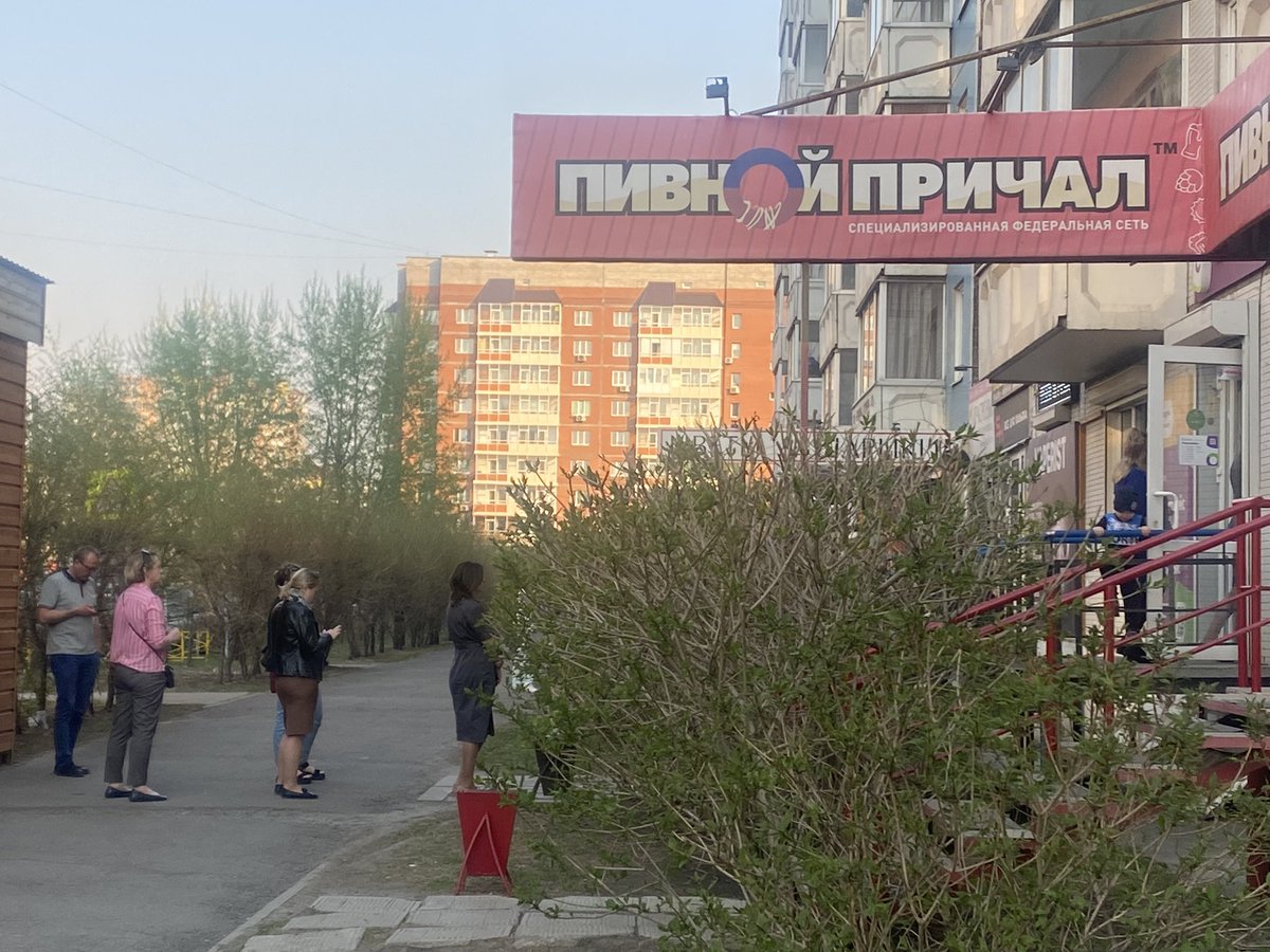 The пятница. Очередь за пигом