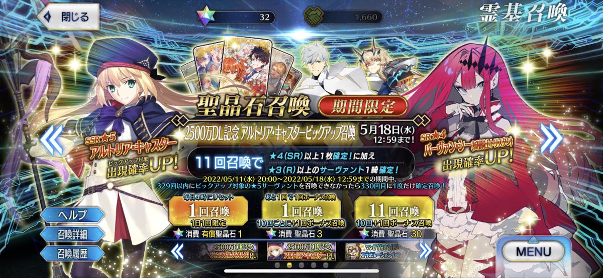 chiru_guda's tweet photo. みんな……久しぶり……
さっき30個貰ったから引いたら初すり抜けしたよ推しだよこの感情どうしたらいいんだ……キャストリアちゃんどこ……？？でもモーさんは普通に嬉しい……🤦‍♀️🤦‍♀️🤦‍♀️ https://t.co/DEtv5Jdw70