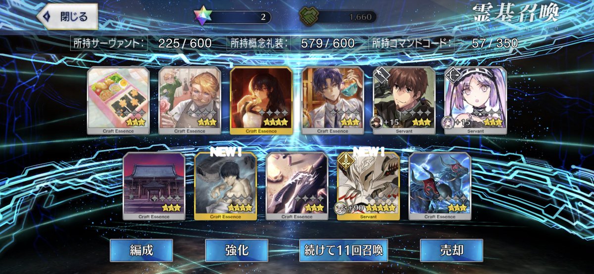 chiru_guda's tweet photo. みんな……久しぶり……
さっき30個貰ったから引いたら初すり抜けしたよ推しだよこの感情どうしたらいいんだ……キャストリアちゃんどこ……？？でもモーさんは普通に嬉しい……🤦‍♀️🤦‍♀️🤦‍♀️ https://t.co/DEtv5Jdw70